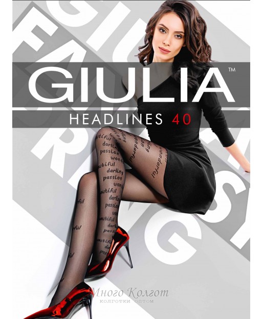 GIULIA Headlines 40 model 1